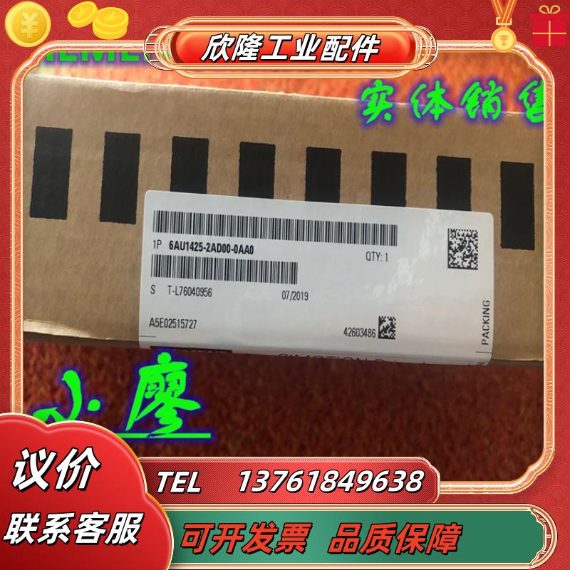 1P 6AU1425-2AD00-0AA0控制单DP/PN 6AU1425-2ADOO-议价