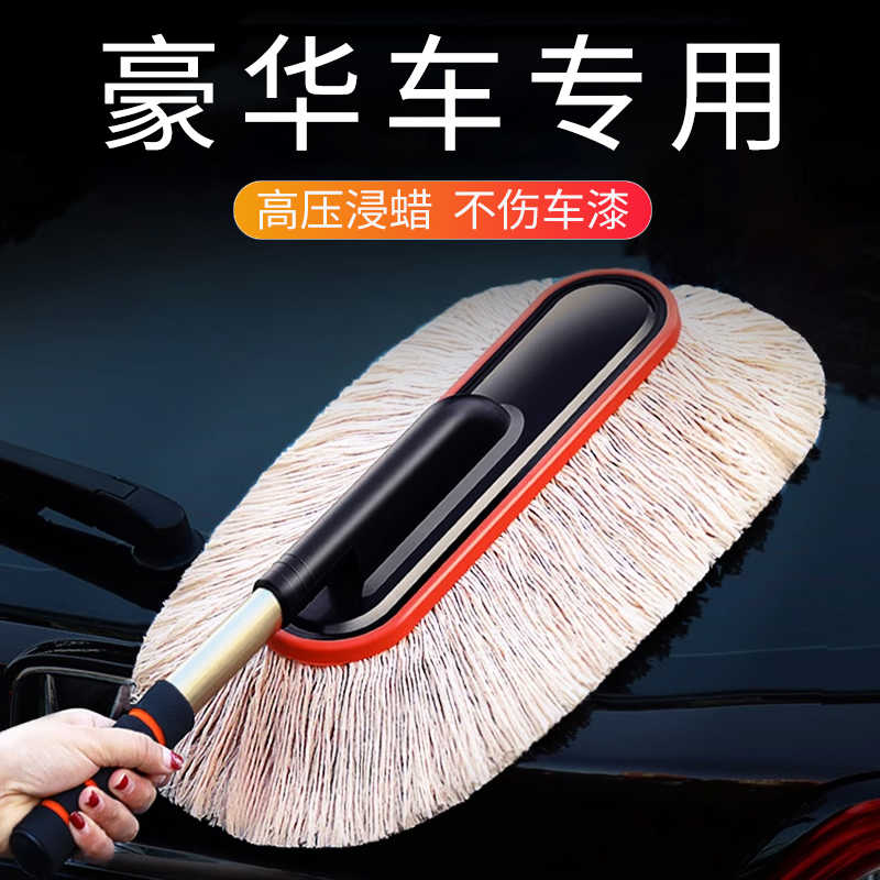 高档汽车除尘掸子擦车拖把车刷子扫车灰尘清理神器车用扫雪伸缩杆