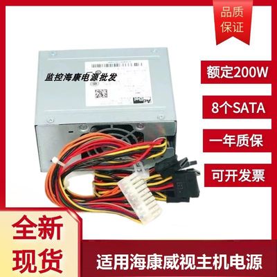 适用 录像电源 SFXA5201A SFXA5061B PSF250MP-60 GW-M200HS