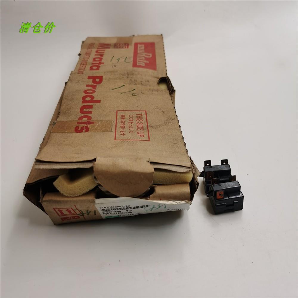 muRata电机启动热敏电阻PTH7M470MB3-00 现货