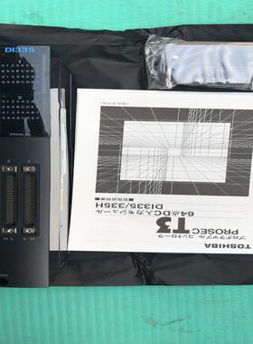 东芝DI335 TDI335**S