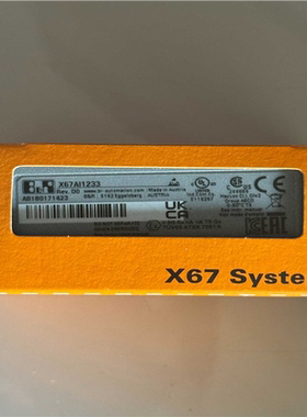 【汇生】贝加莱x67Ai1233全新原装【议价】