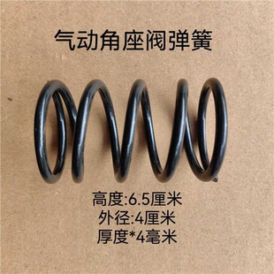 不锈钢高温蒸汽塑料头气动角座阀弹簧配件角阀专用弹簧自动控Y型