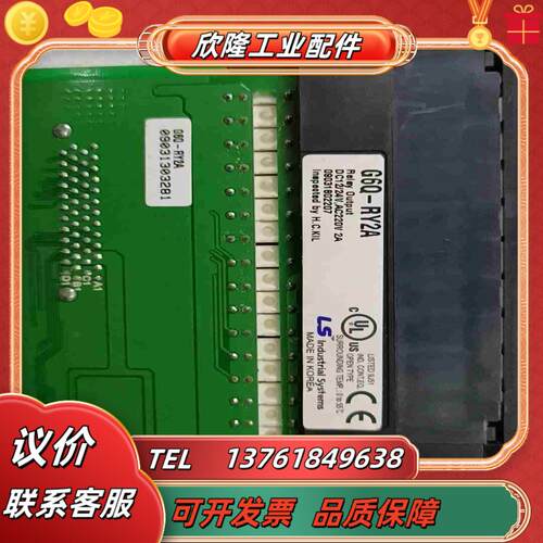 原装LS  模块G6Q-RY2A议价