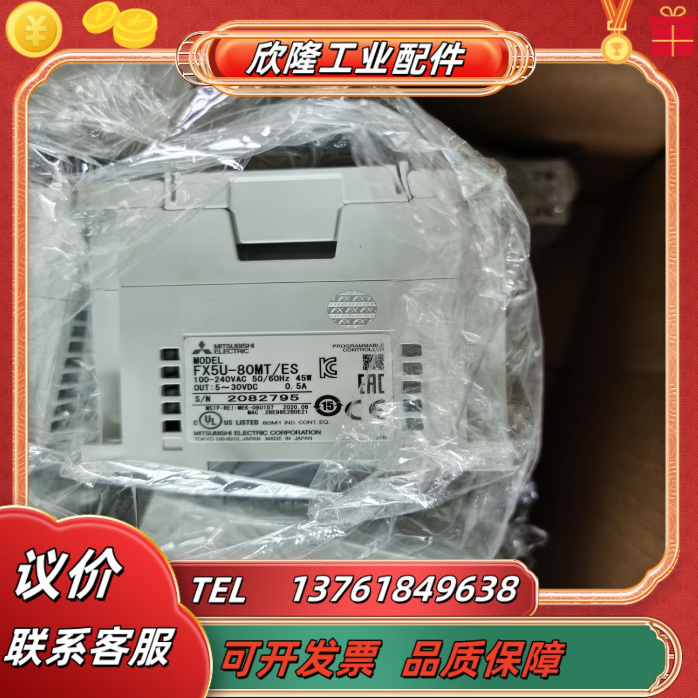 fx5u-80mtes  fx5u-64mtes