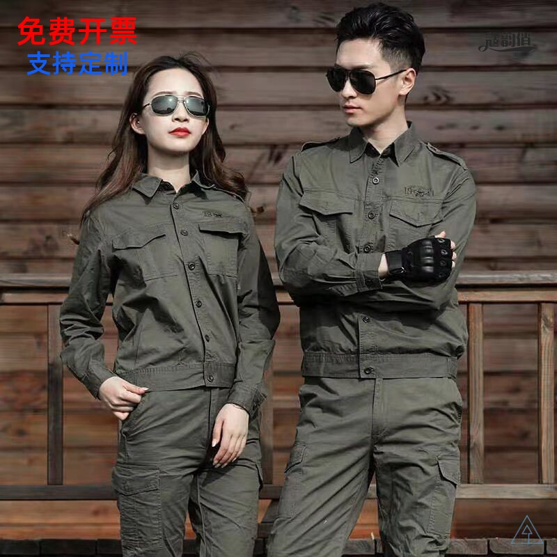 夏季薄款劳保工作服套装男外套迷彩服保安服电焊工装防烫耐磨裤.