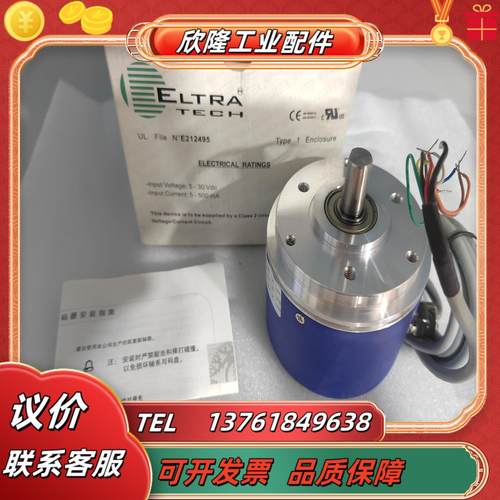 ELTRA意尔创EL90A1024Z824L12X6PR原