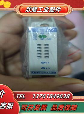 ABR-2S112B全新现货一只议价