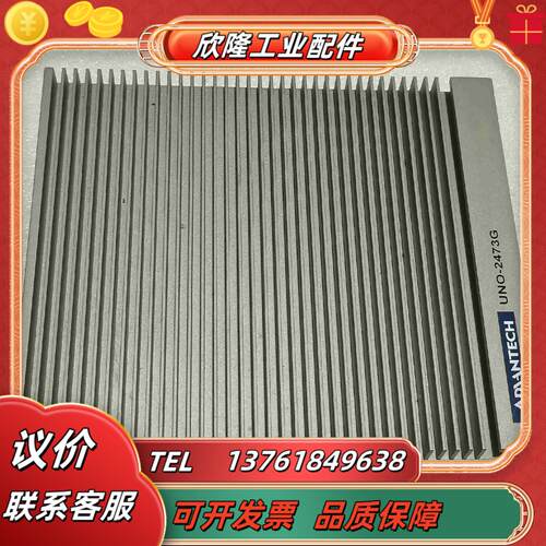 研华工控机UNO-2473G-J3AE议价