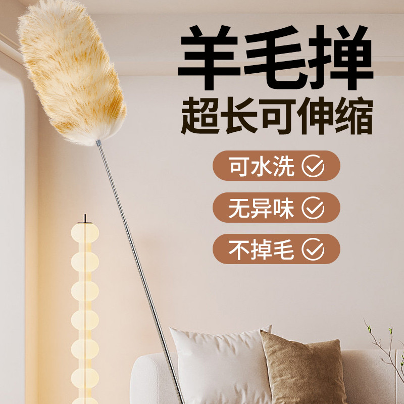 鸡毛掸子静电除尘可伸缩蓬松不掉毛客厅缝隙打扫灰尘掸灰神器家用