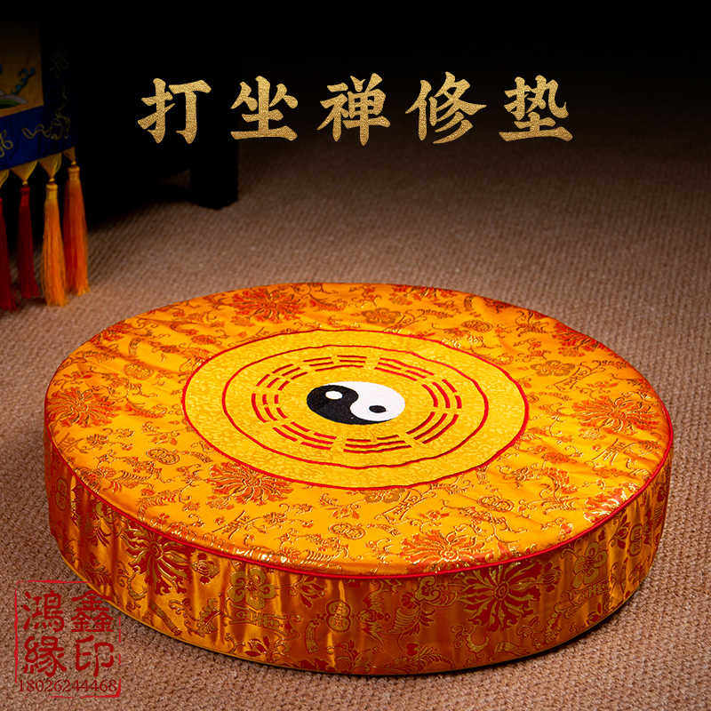 打坐垫禅修垫家用道家跪拜垫冥想盘腿圆形八卦中式加厚蒲团地上垫