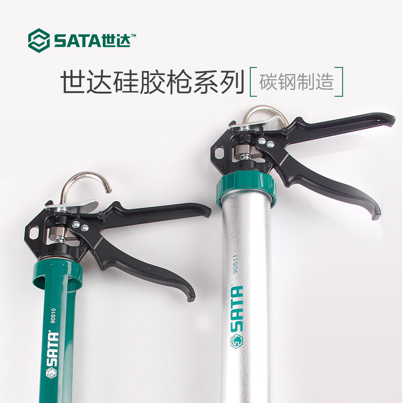 世达硅胶枪铝合金手动结构胶枪省力玻璃胶枪9/15寸90510/90511