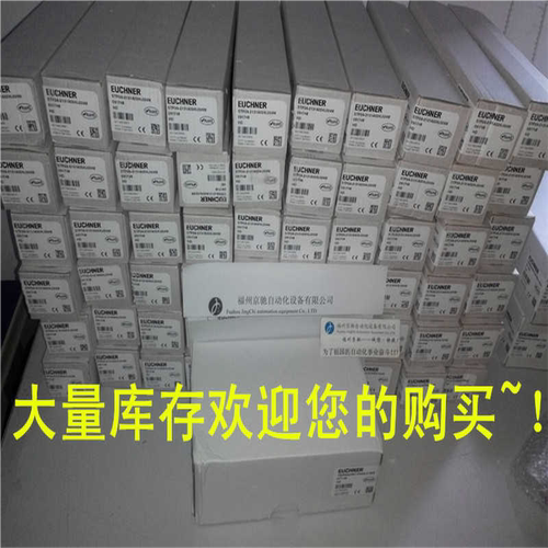 议~德国安士能 NZIVZ-538E-M 现货 NZIVZ-538EL110-M  538E-MC123