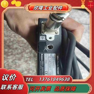NIRECO尼利可超声波传感器 UH01 14et20议价