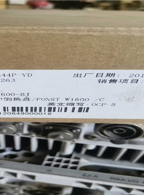 【顺庆】烽火OCP-5 烽火FONST W1600【议价】