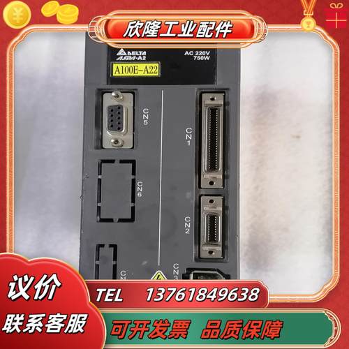 台达驱动器  asd-a2-0721-l750w 拆