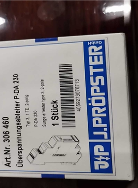 德国J.PROPSTER继电器，P-DA230…全新原装…一~议价