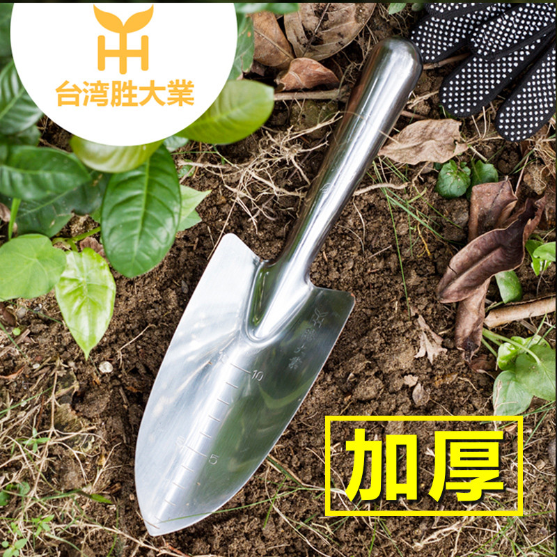 胜大业家用园艺全钢加厚沙滩小铲子不锈钢铲种菜养花盆栽移植工具