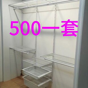 衣柜金属框架衣帽间金属架子开放步入式不锈钢柜子组合挂衣柜女卧