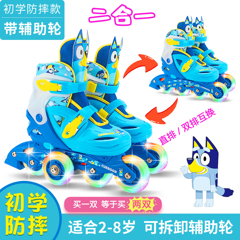 可拆卸辅助轮滑旱冰2宝宝3儿童溜冰鞋4小童5双排6岁7男童女童初学