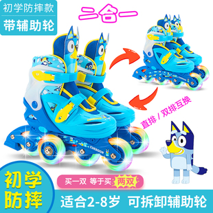 可拆卸辅助轮滑旱冰2宝宝3儿童溜冰鞋4小童5双排6岁7男童女童初学