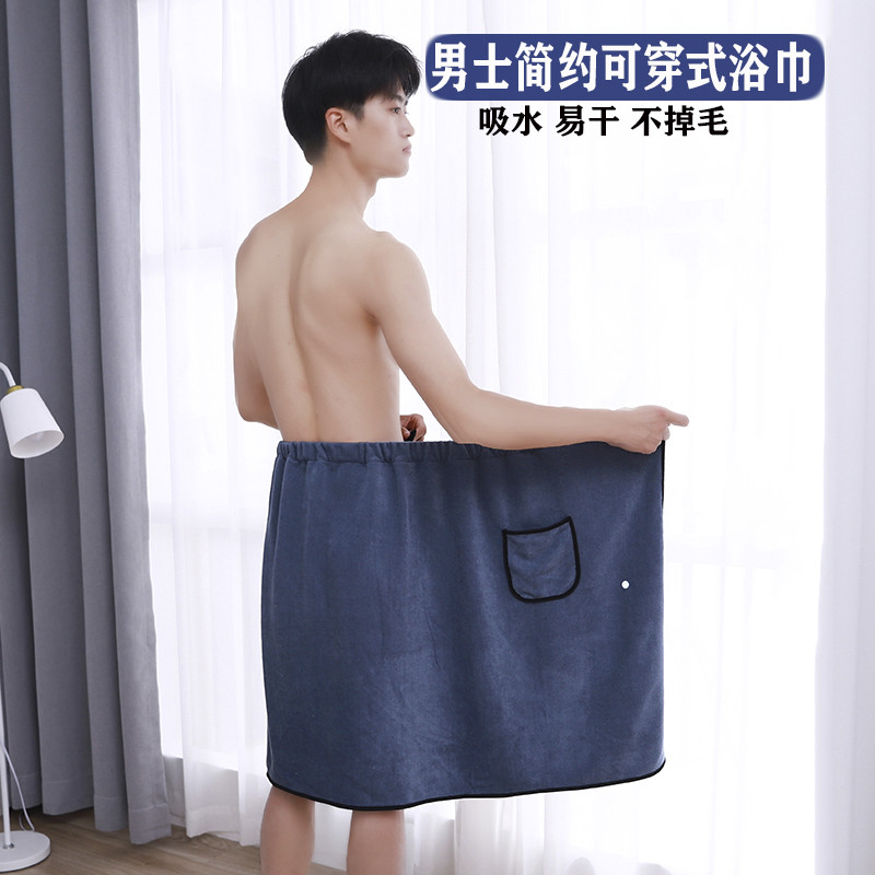 男士浴巾可穿式浴裙带口袋成人比纯棉吸水柔软不掉毛加厚大号洗澡