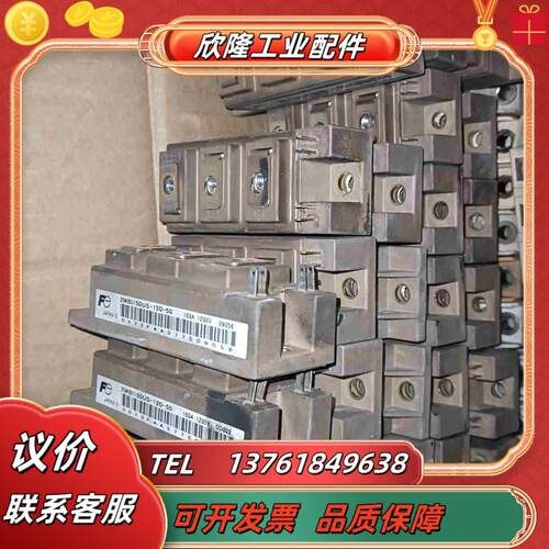 富士150安模块2MBI150US-120-50原装成议价