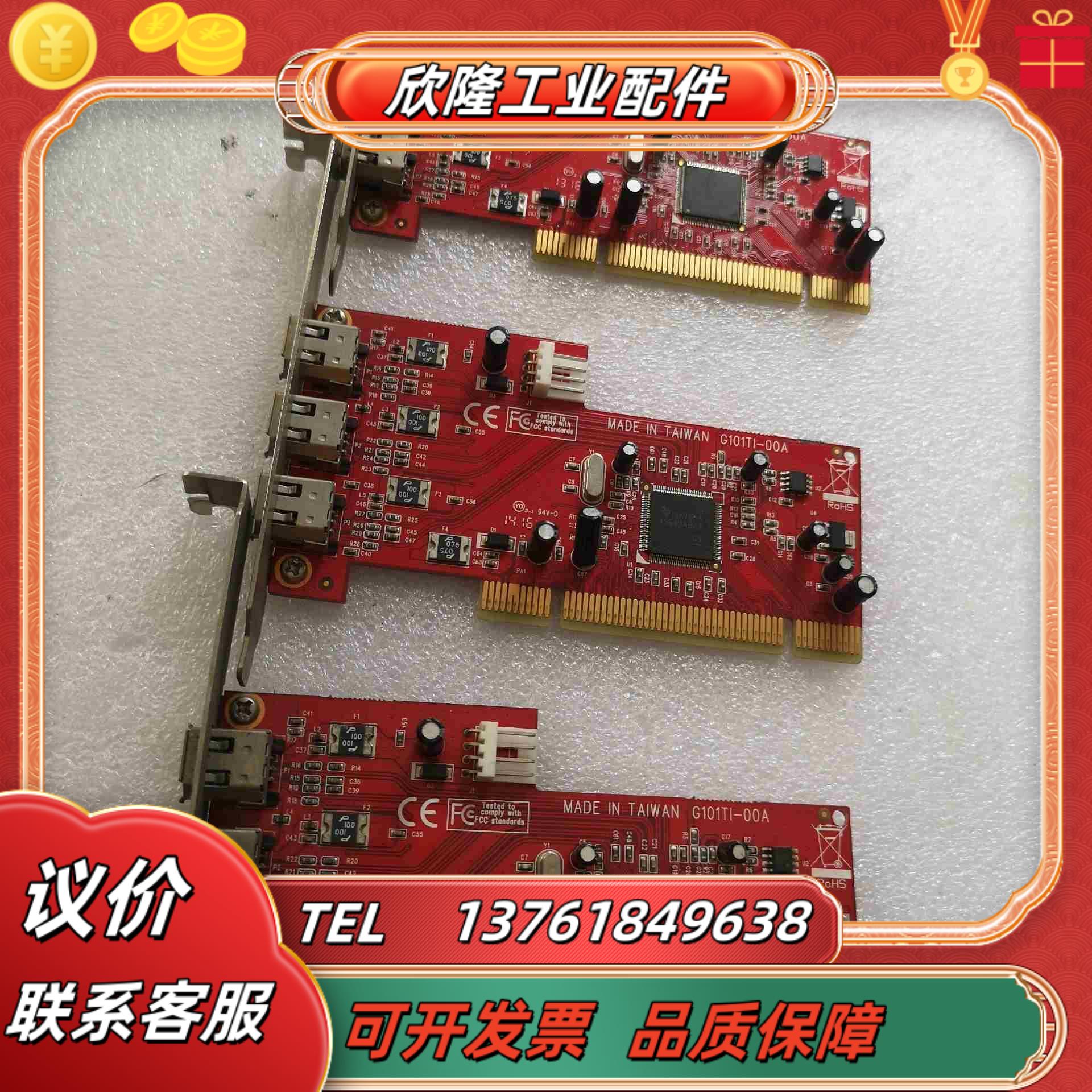 COGNEX 康耐视G101T1-00A视频采集卡实图现议价