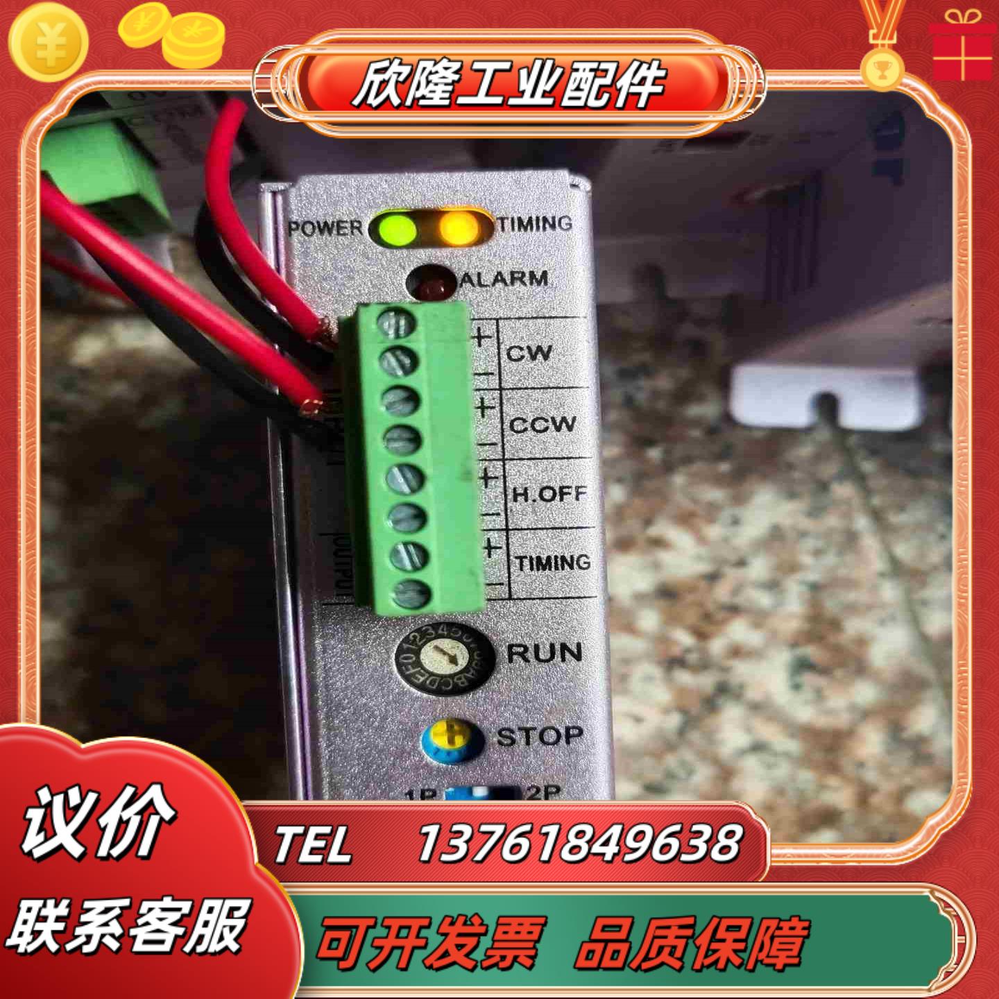 台湾帝马DIMA步进电机驱动器DS22MD成色如图好差都议价