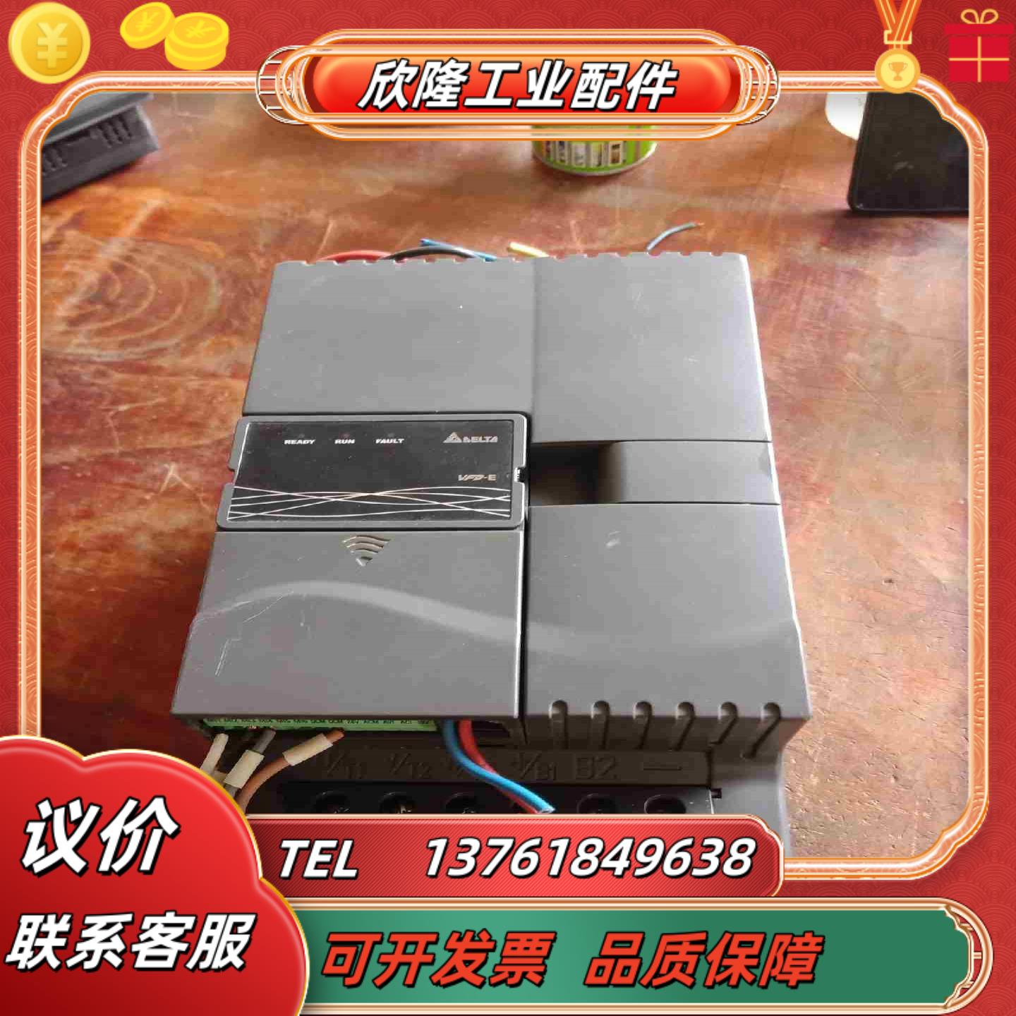 台达变频器VFD055E43A 55KW 380V议价