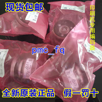 议~1037395 SRS50-HZA0-S21 德国SICK西克 编码器 原装正 现货