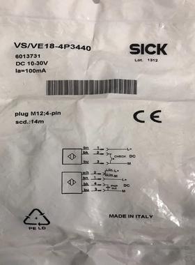 西克传感器 VSVE18-4P3440产品号601373议价