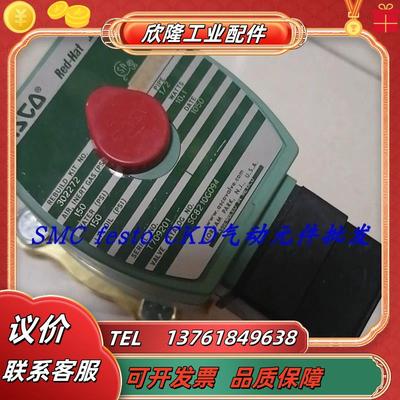 ASCO全新原装两通电磁阀SC8210G094现货供应议价