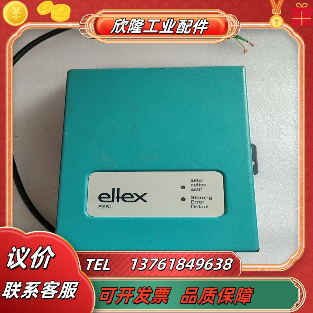 ELTEX除静电装置电源ES51E20C