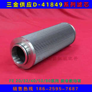 5.02 金属过滤器不锈钢 20.060.L1 B2060 f2.2 DF4.225