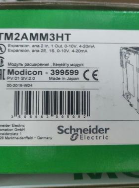 议~TM2AMM3HT，功能