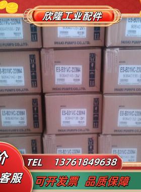 IWAKIES-C36VC-230N4议价