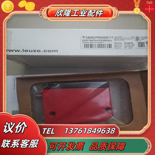 odsl96bmc6s-800-s12 50106728