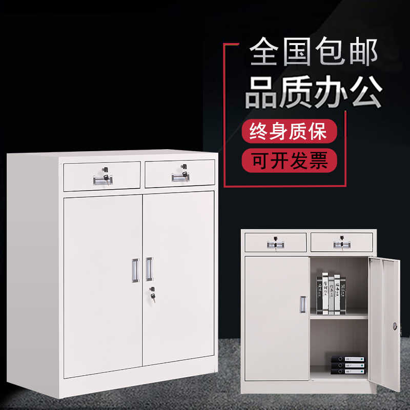 中二斗矮柜铁皮柜办公室文件柜带锁抽屉车间工具柜资料柜子储