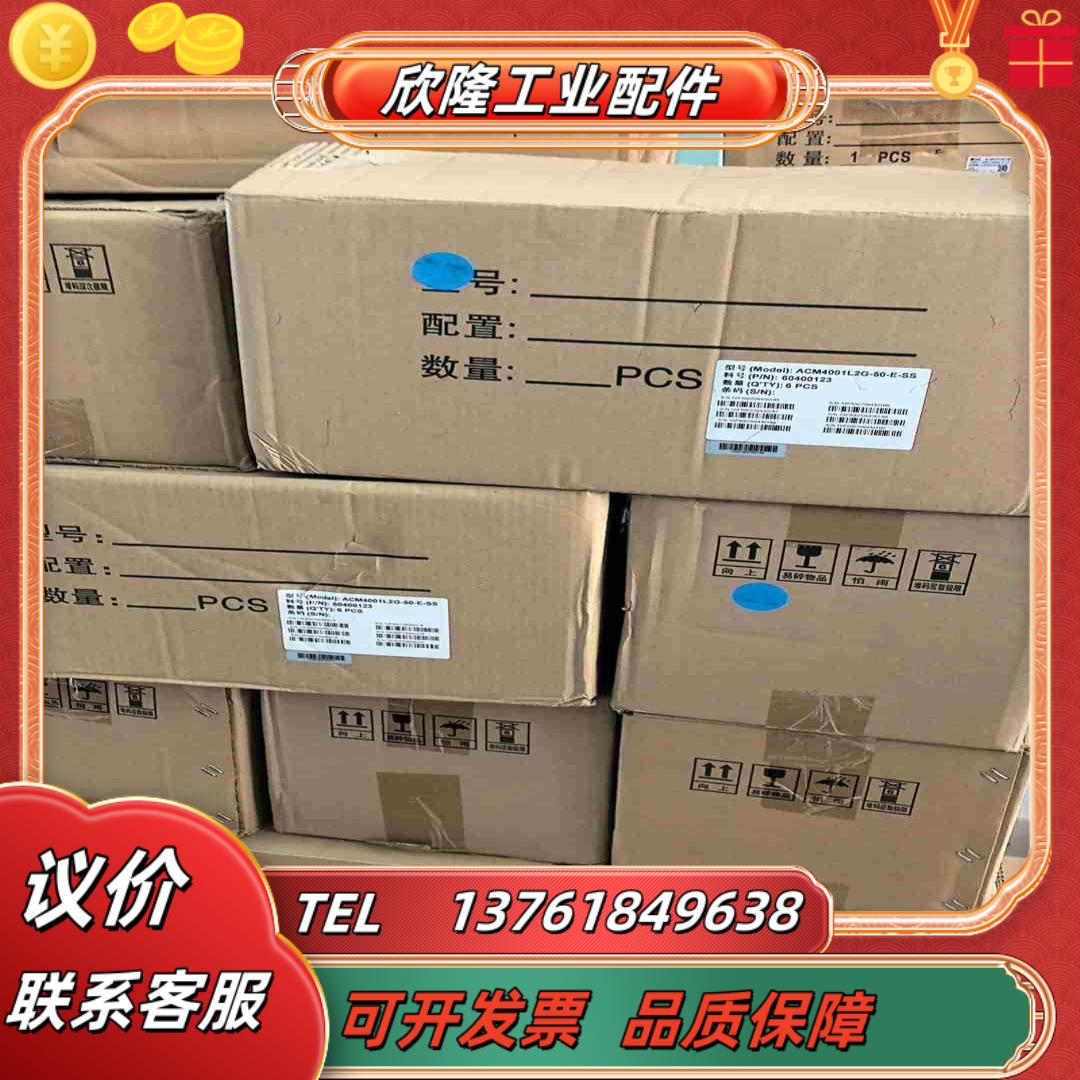 雷赛伺服电机  ACM4001L2G-50-E-SS   全议价