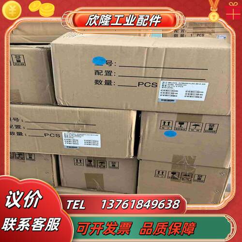 雷赛伺服电机  ACM4001L2G-50-E-SS   全议价