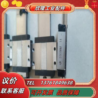 SSEBWM14滑块现货8个尺寸看图议价