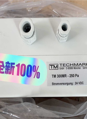【汇生】压差表控制器TM300MR-250PA 德国TECHMARK【议价】