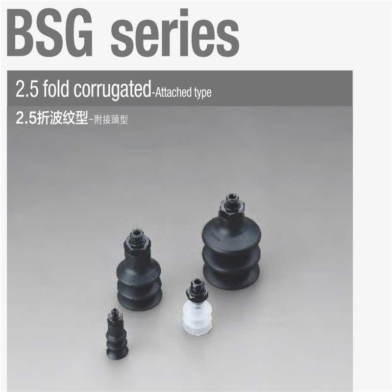 OCN真空吸盘BSG20N-M5 BSG15N-M5 BSG10N-M5 BSG7N-M5 BSG5N-M5