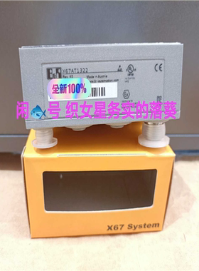 X67AT1322   X67AO1323~询价