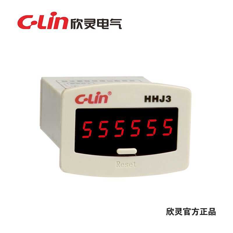 欣灵牌累计计数器JDM11-6H(HHJ3) 6位数显 无电压型 AC220V/DC24V