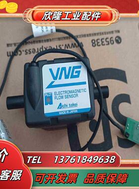 AICHI TOKEI爱知时计小型电磁计K61892议价