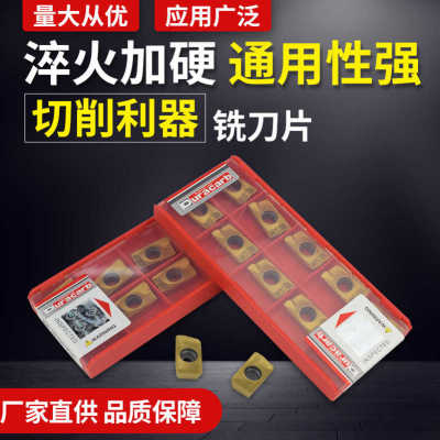 数控铣刀片APMT1604PDER-DP5320杜龙卡普铣刀APMT1135PDER-DP5320