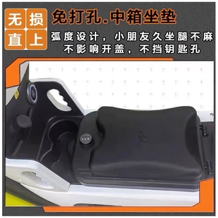 电动车坐垫速牛中箱坐垫小牛U2坐垫俪V20麦玲G30奇迹牛918通用