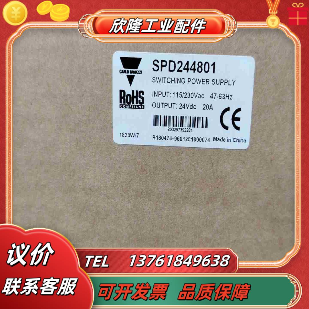 全新原装瑞士佳乐CARLO GAVAZZI 开关电源SPD2议价
